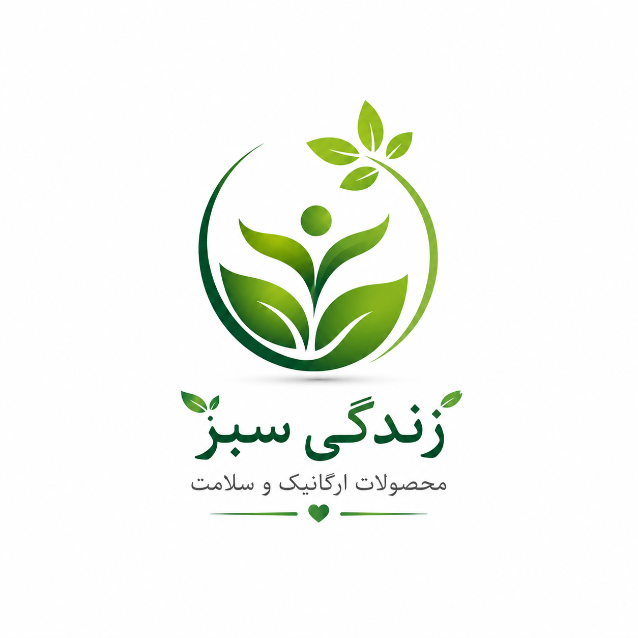 زندگی سبز